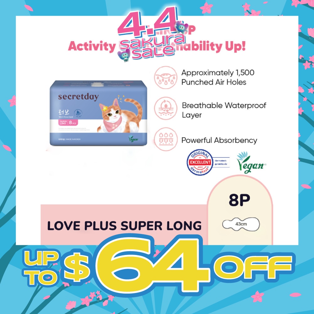 Love Plus Super Long 43cm Sanitary Pad 8s