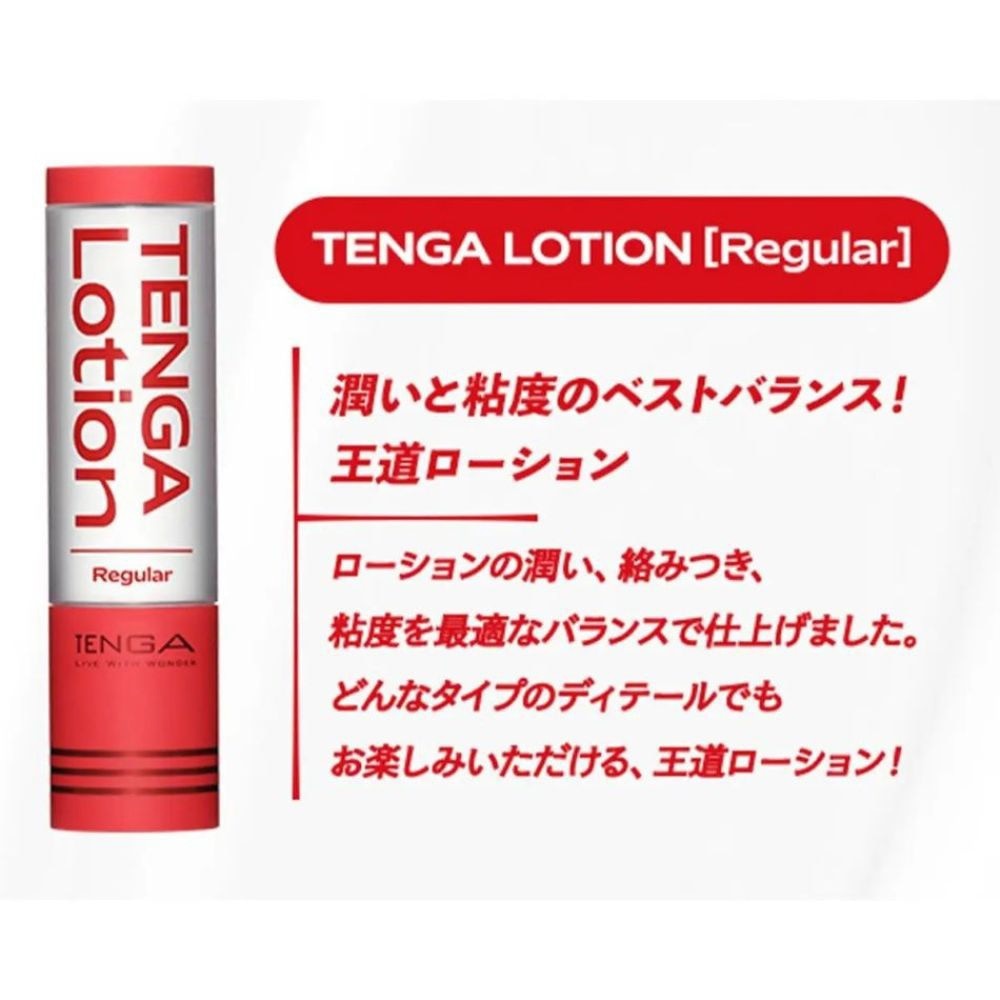 Regular Hole Lotion 170ml
