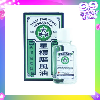 THREE STAR BRAND Traditional Medicated Oil (Relieves Headaches Nausea Nasal Congestion & Stomache) 3ml