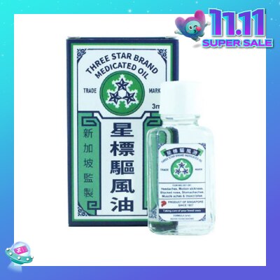 THREE STAR BRAND Traditional Medicated Oil (Relieves Headaches Nausea Nasal Congestion & Stomache) 3ml