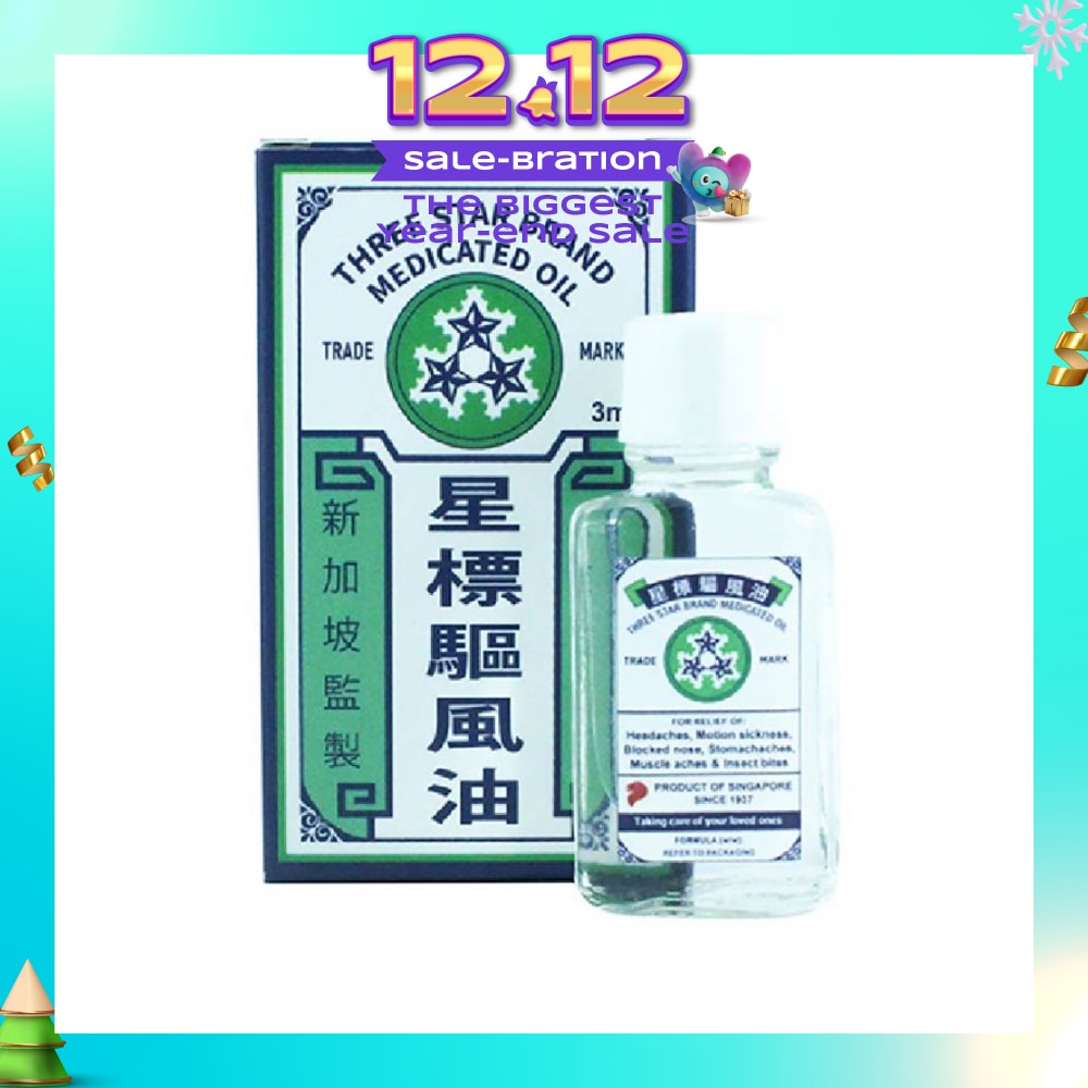 Traditional Medicated Oil (Relieves Headaches Nausea Nasal Congestion & Stomache) 3ml