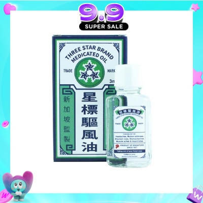 THREE STAR BRAND - Traditional Medicated Oil (Relieves Headaches Nausea Nasal Congestion & Stomache) 3ml image