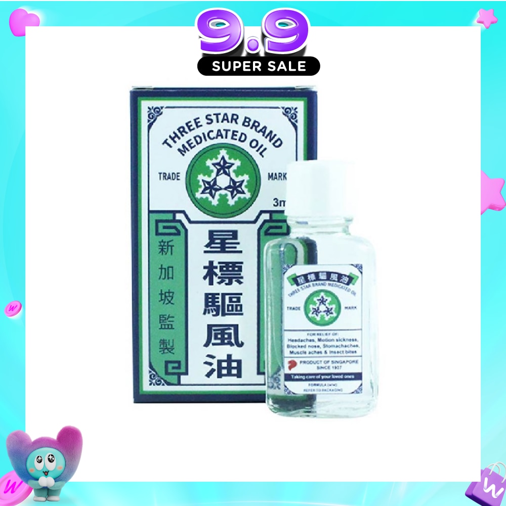 Traditional Medicated Oil (Relieves Headaches Nausea Nasal Congestion & Stomache) 3ml image