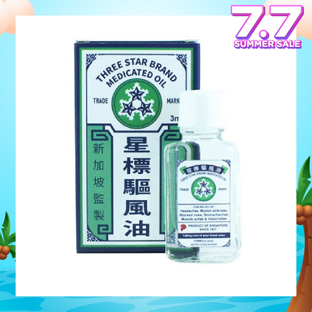 Traditional Medicated Oil (Relieves Headaches Nausea Nasal Congestion & Stomache) 3ml