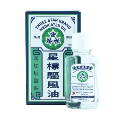 THREE STAR BRAND Traditional Medicated Oil (Relieves Headaches Nausea Nasal Congestion & Stomache) 3ml