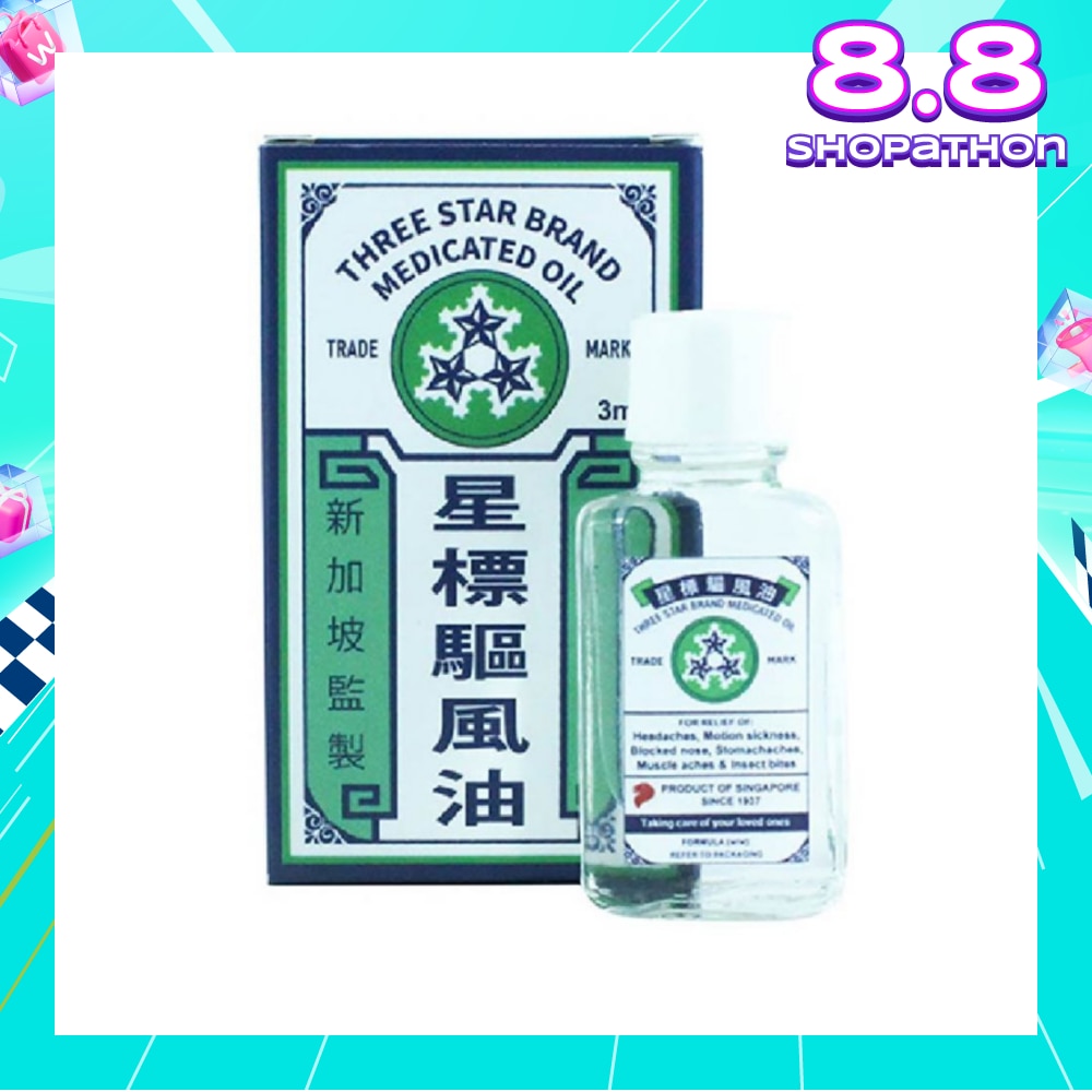 Traditional Medicated Oil (Relieves Headaches Nausea Nasal Congestion & Stomache) 3ml
