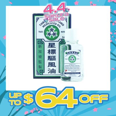 THREE STAR BRAND - Traditional Medicated Oil (Relieves Headaches Nausea Nasal Congestion & Stomache) 3ml