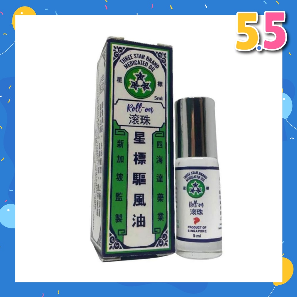 Traditional Medicated Roll-On Oil (Relieves Headaches Nausea & Nasal Congestion) 5ml