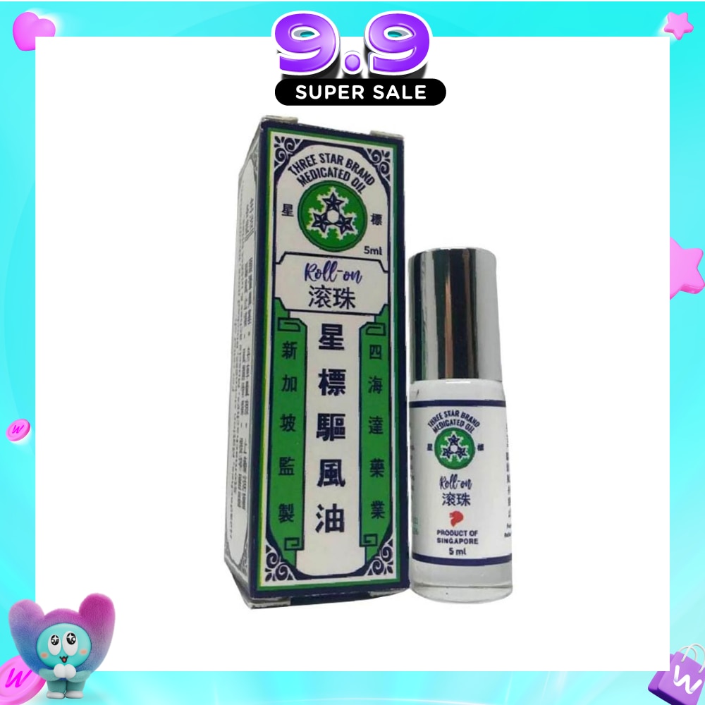 Traditional Medicated Roll-On Oil (Relieves Headaches Nausea & Nasal Congestion) 5ml image