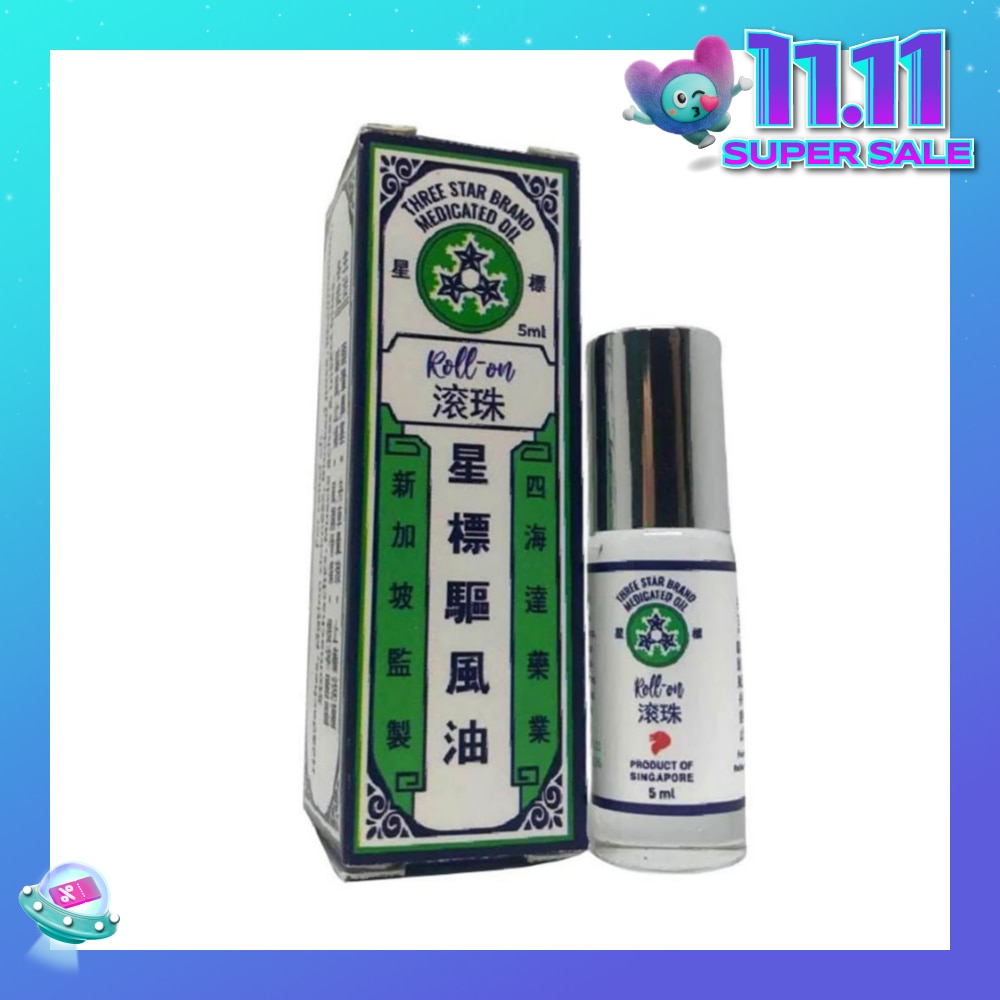 Traditional Medicated Roll-On Oil (Relieves Headaches Nausea & Nasal Congestion) 5ml