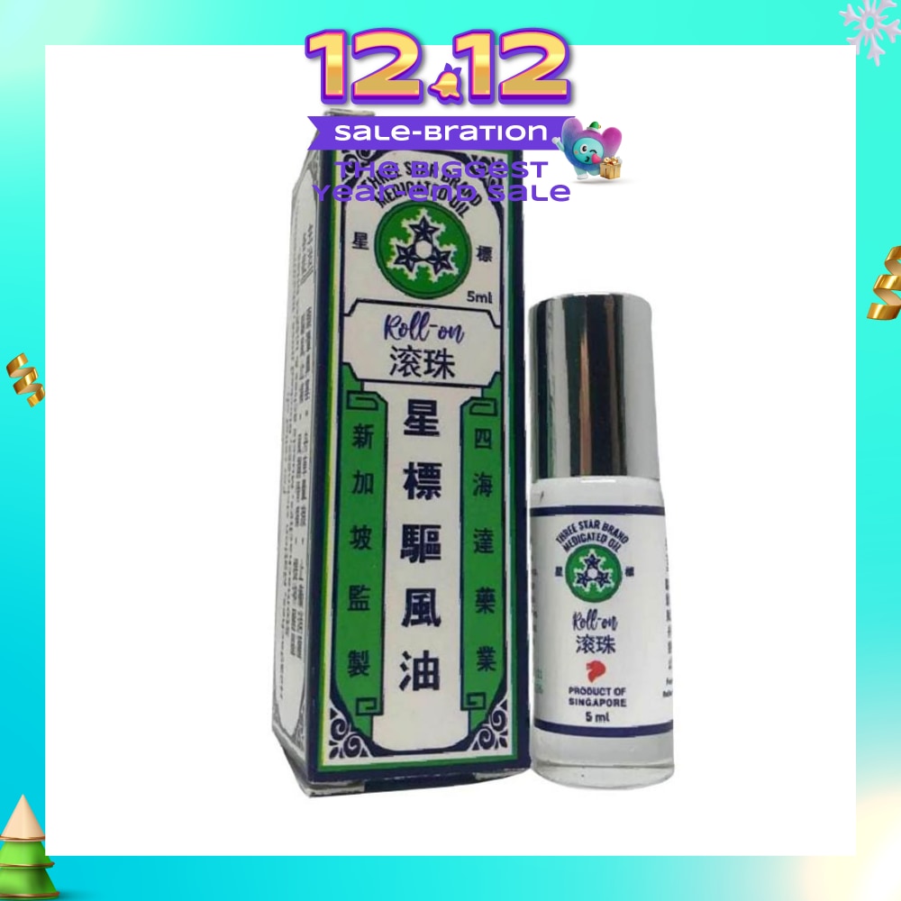 Traditional Medicated Roll-On Oil (Relieves Headaches Nausea & Nasal Congestion) 5ml