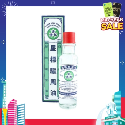 THREE STAR BRAND Traditional Medicated Oil (Relieves Headaches Nausea Nasal Congestion & Stomache) 14ml