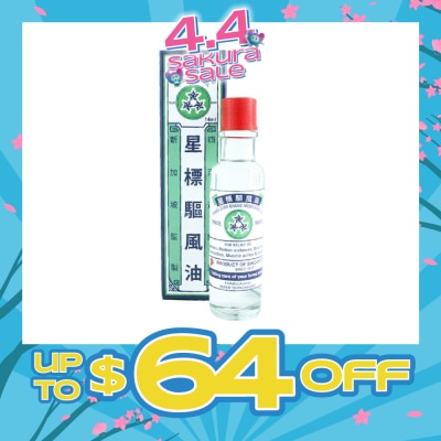 THREE STAR BRAND - Traditional Medicated Oil (Relieves Headaches Nausea Nasal Congestion & Stomache) 14ml