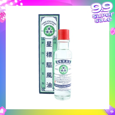 THREE STAR BRAND Traditional Medicated Oil (Relieves Headaches Nausea Nasal Congestion & Stomache) 14ml