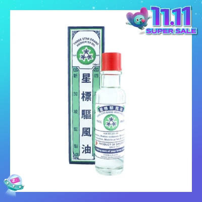 THREE STAR BRAND Traditional Medicated Oil (Relieves Headaches Nausea Nasal Congestion & Stomache) 14ml