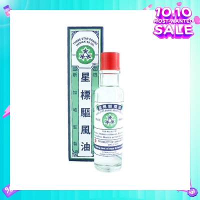 THREE STAR BRAND Traditional Medicated Oil (Relieves Headaches Nausea Nasal Congestion & Stomache) 14ml