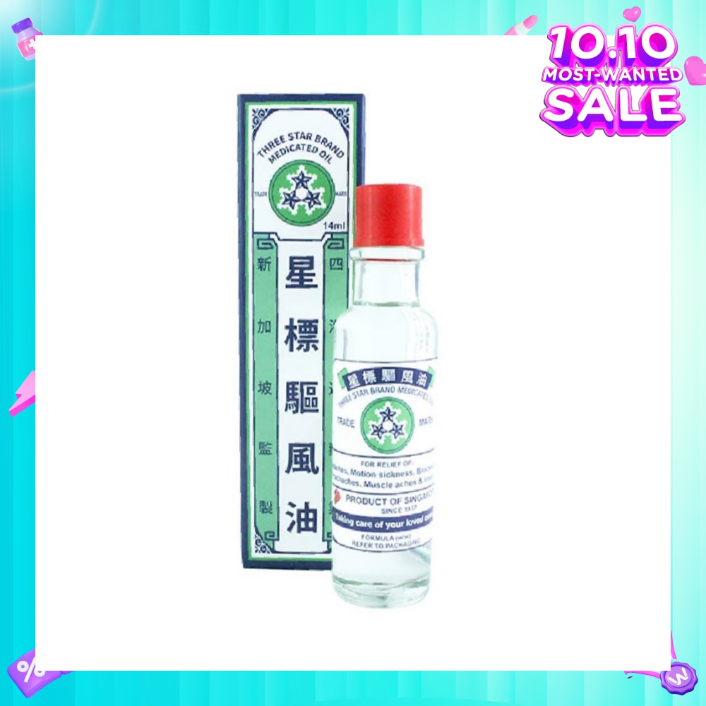 Traditional Medicated Oil (Relieves Headaches Nausea Nasal Congestion & Stomache) 14ml