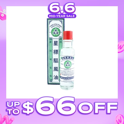 THREE STAR BRAND - Traditional Medicated Oil (Relieves Headaches Nausea Nasal Congestion & Stomache) 14ml