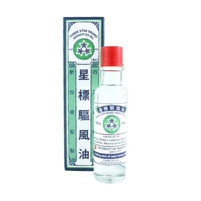 THREE STAR BRAND Traditional Medicated Oil (Relieves Headaches Nausea Nasal Congestion & Stomache) 14ml