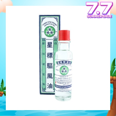 THREE STAR BRAND Traditional Medicated Oil (Relieves Headaches Nausea Nasal Congestion & Stomache) 14ml
