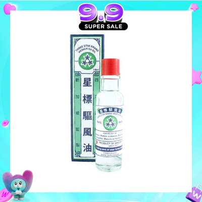 THREE STAR BRAND - Traditional Medicated Oil (Relieves Headaches Nausea Nasal Congestion & Stomache) 14ml image
