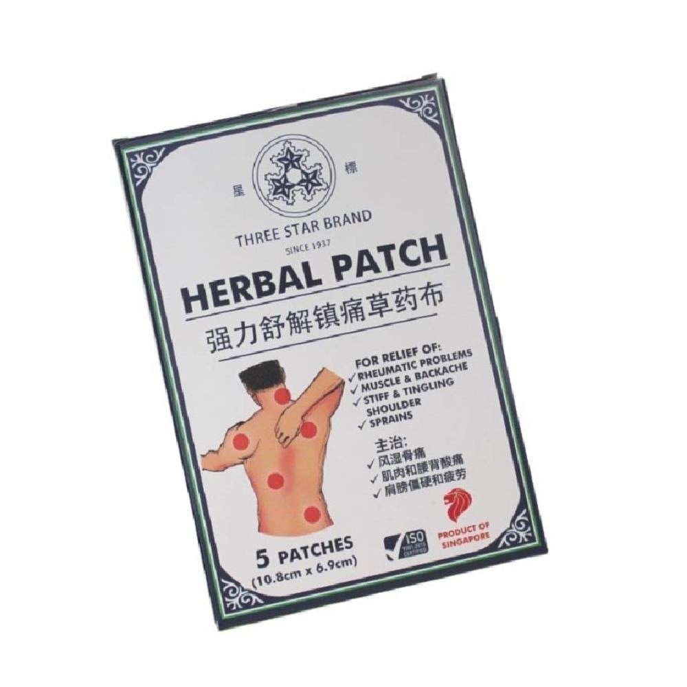 Herbal Medicated Patch 10.8cm x 6.9cm (Relief Muscle Aches & Joint Pains) 5s