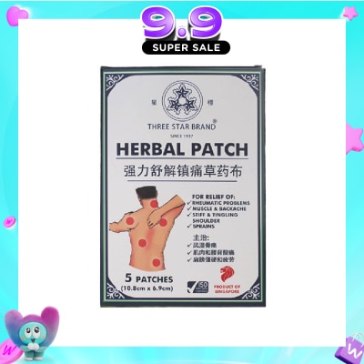 THREE STAR BRAND - Herbal Medicated Patch 10.8cm x 6.9cm (Relief Muscle Aches & Joint Pains) 5s image