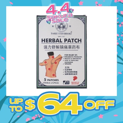 THREE STAR BRAND - Herbal Medicated Patch 10.8cm x 6.9cm (Relief Muscle Aches & Joint Pains) 5s