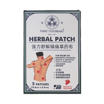 THREE STAR BRAND Herbal Medicated Patch 10.8cm x 6.9cm (Relief Muscle Aches & Joint Pains) 5s