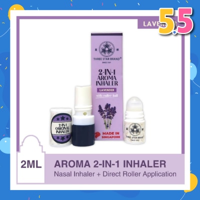 THREE STAR BRAND Aroma Inhaler 2-in-1 Lavender 2ml