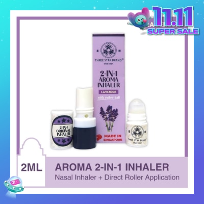 THREE STAR BRAND Aroma Inhaler 2-in-1 Lavender 2ml