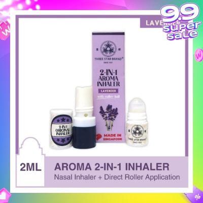 THREE STAR BRAND Aroma Inhaler 2-in-1 Lavender 2ml