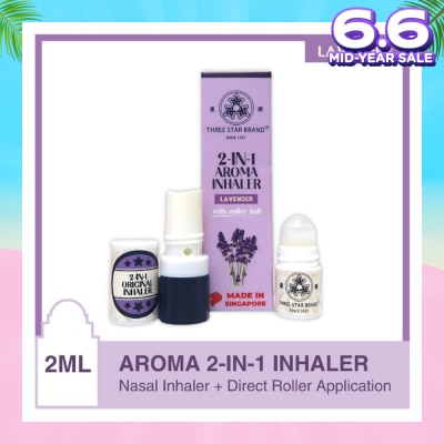 THREE STAR BRAND Aroma Inhaler 2-in-1 Lavender 2ml