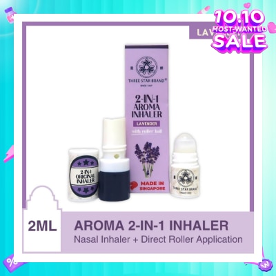 THREE STAR BRAND Aroma Inhaler 2-in-1 Lavender 2ml