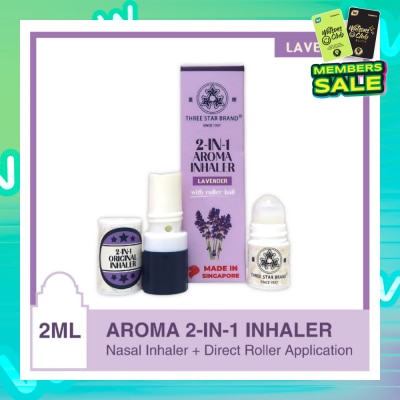 THREE STAR BRAND Aroma Inhaler 2-in-1 Lavender 2ml