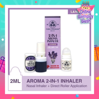 THREE STAR BRAND Aroma Inhaler 2-in-1 Lavender 2ml