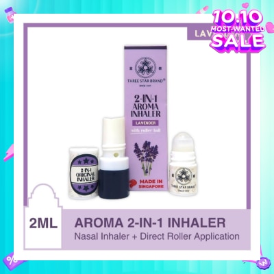 THREE STAR BRAND Aroma Inhaler 2-in-1 Lavender 2ml