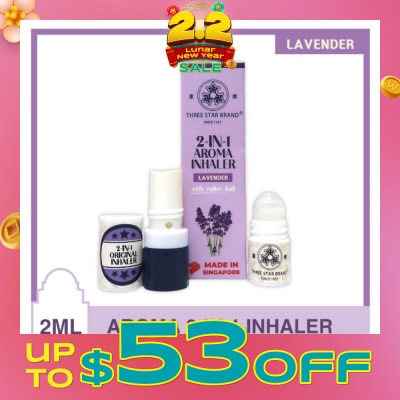 THREE STAR BRAND Aroma Inhaler 2-in-1 Lavender 2ml