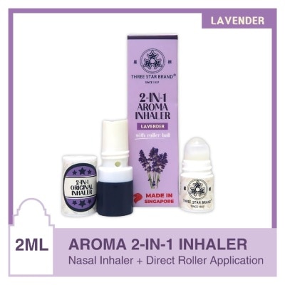 THREE STAR BRAND Aroma Inhaler 2-in-1 Lavender 2ml