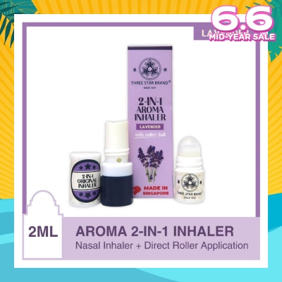 THREE STAR BRAND Aroma Inhaler 2-in-1 Lavender 2ml