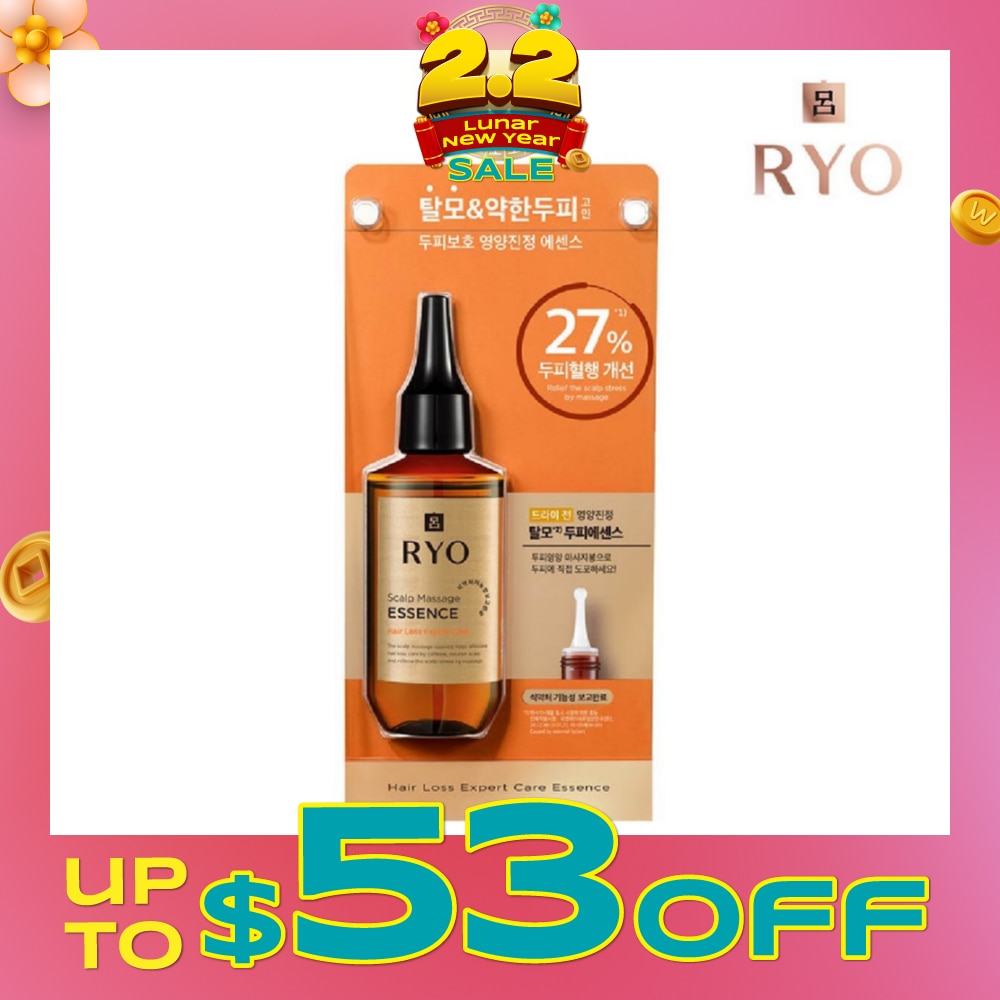 Hair Loss Expert Care Scalp Massage Essence (Reduce Hair Loss + Relief Scalp Stress) 80ml