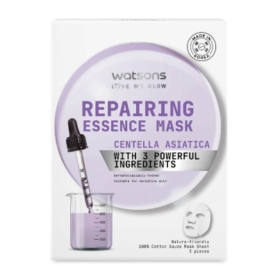 WATSONS Repairing Essence Mask (Smooth Out Fine Lines And Improve Skin Elasticity) 5s