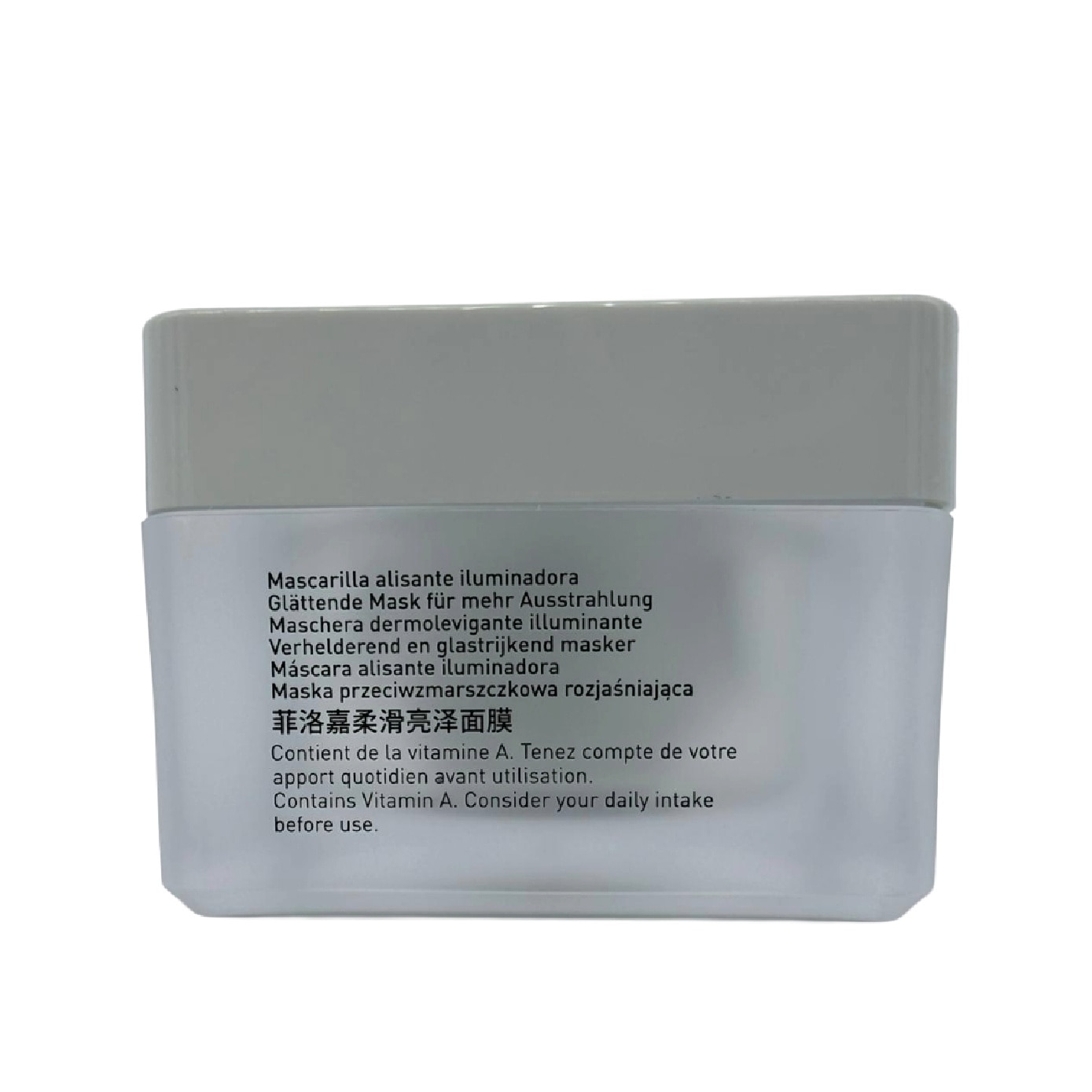 Meso Smoothing Radiance Mask 50ml image