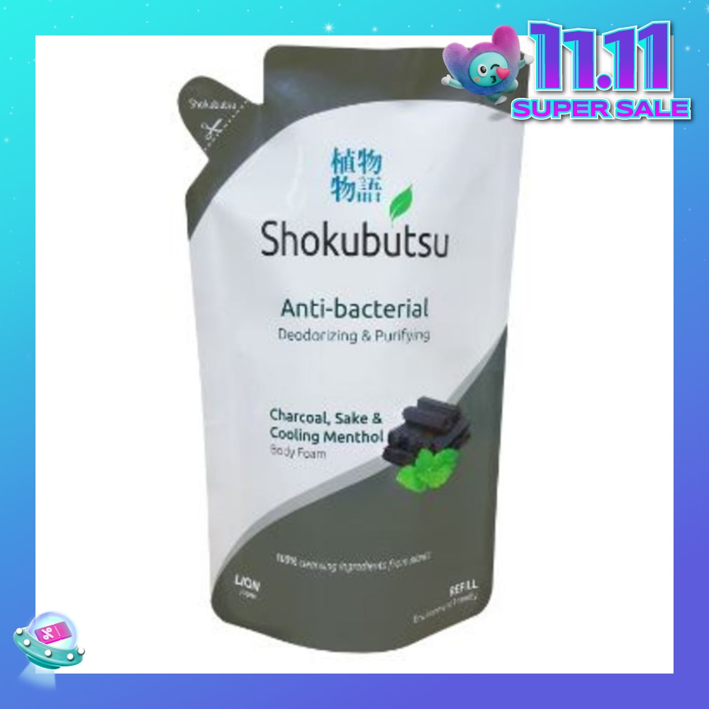 Anti-bacterial Body Foam- Deodorizing & Purifying 600ml