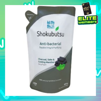 SHOKUBUTSU Anti-bacterial Body Foam- Deodorizing & Purifying 600ml