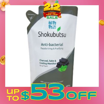 SHOKUBUTSU Anti-bacterial Body Foam- Deodorizing & Purifying 600ml