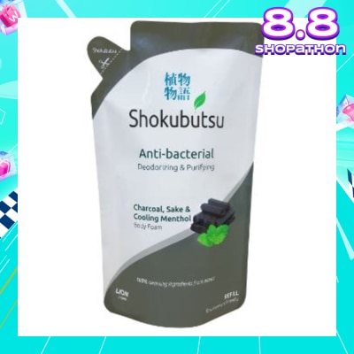 SHOKUBUTSU Anti-bacterial Body Foam- Deodorizing & Purifying 600ml