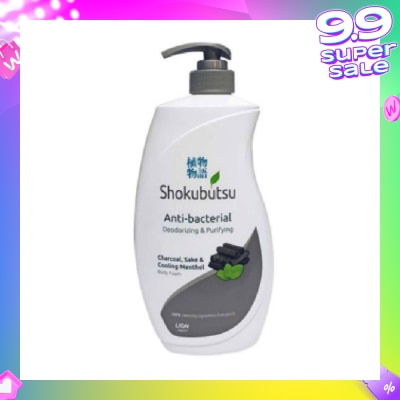SHOKUBUTSU ANTI-BACTERIAL BODY FOAM (DEODORIZING & PURIFYING) 900ML