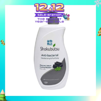 SHOKUBUTSU ANTI-BACTERIAL BODY FOAM (DEODORIZING & PURIFYING) 900ML
