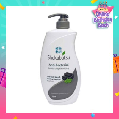 SHOKUBUTSU ANTI-BACTERIAL BODY FOAM (DEODORIZING & PURIFYING) 900ML